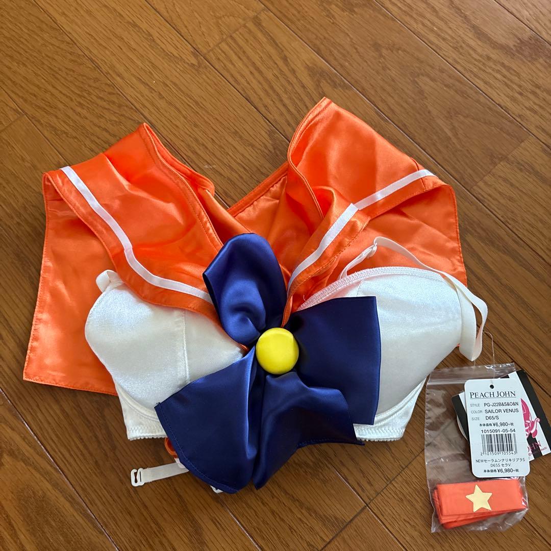 セーラーヴィーナスPEACH JOHNコラボ☆完売品☆小島陽菜D65 S