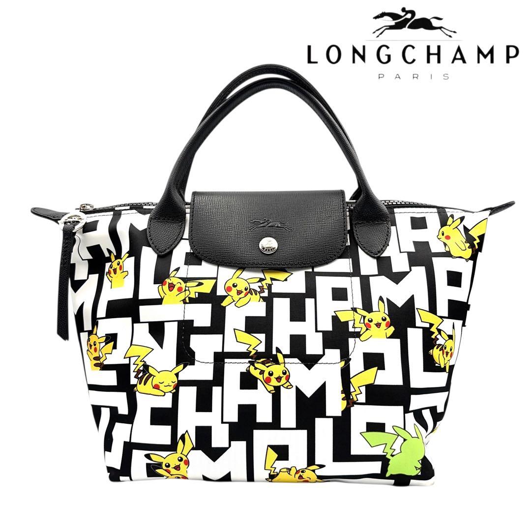 希少 ロンシャン ポケモン ピカチュウ ハンドバッグ S ルプリアージュ