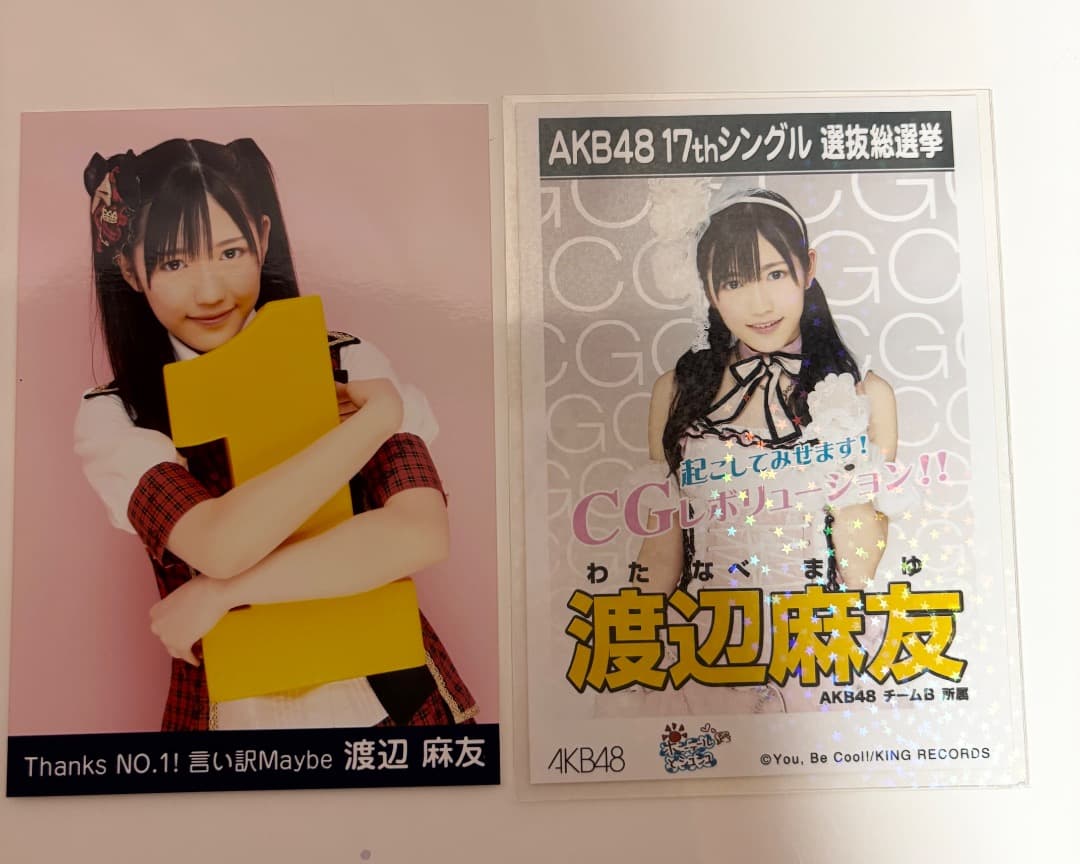 セット売り】渡辺麻友 まゆゆ 元AKB48 生写真【まとめ売り】 - メルカリ