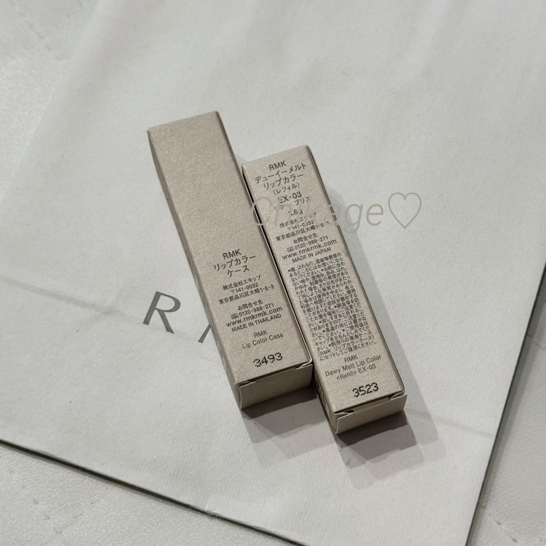 新品＊RMK／デューイーメルト リップカラー＊EX03（伊勢丹限定色