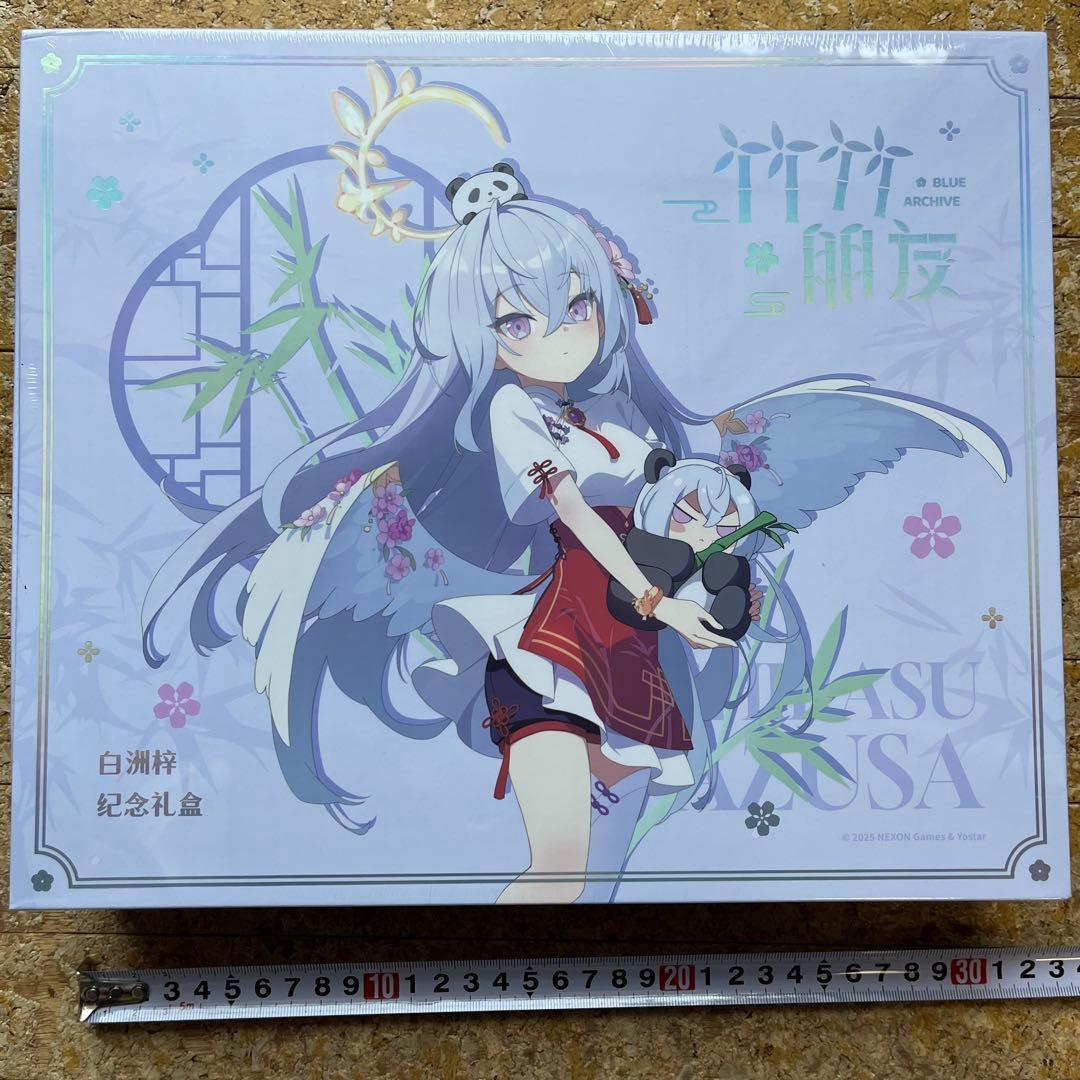 中国限定】ブルーアーカイブ アズサ 竹竹朋友 記念グッズボックス