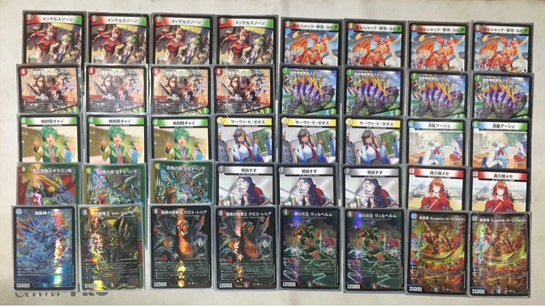デュエルマスターズ ドラゴン娘 イエーイめっちゃドラゴン デッキ 枚数