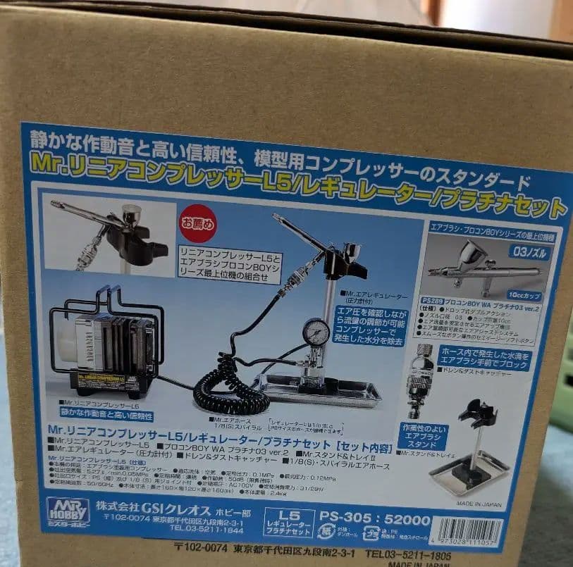 Mr. LINEAR COMPRESSOR L5/プラチナセット　中古品