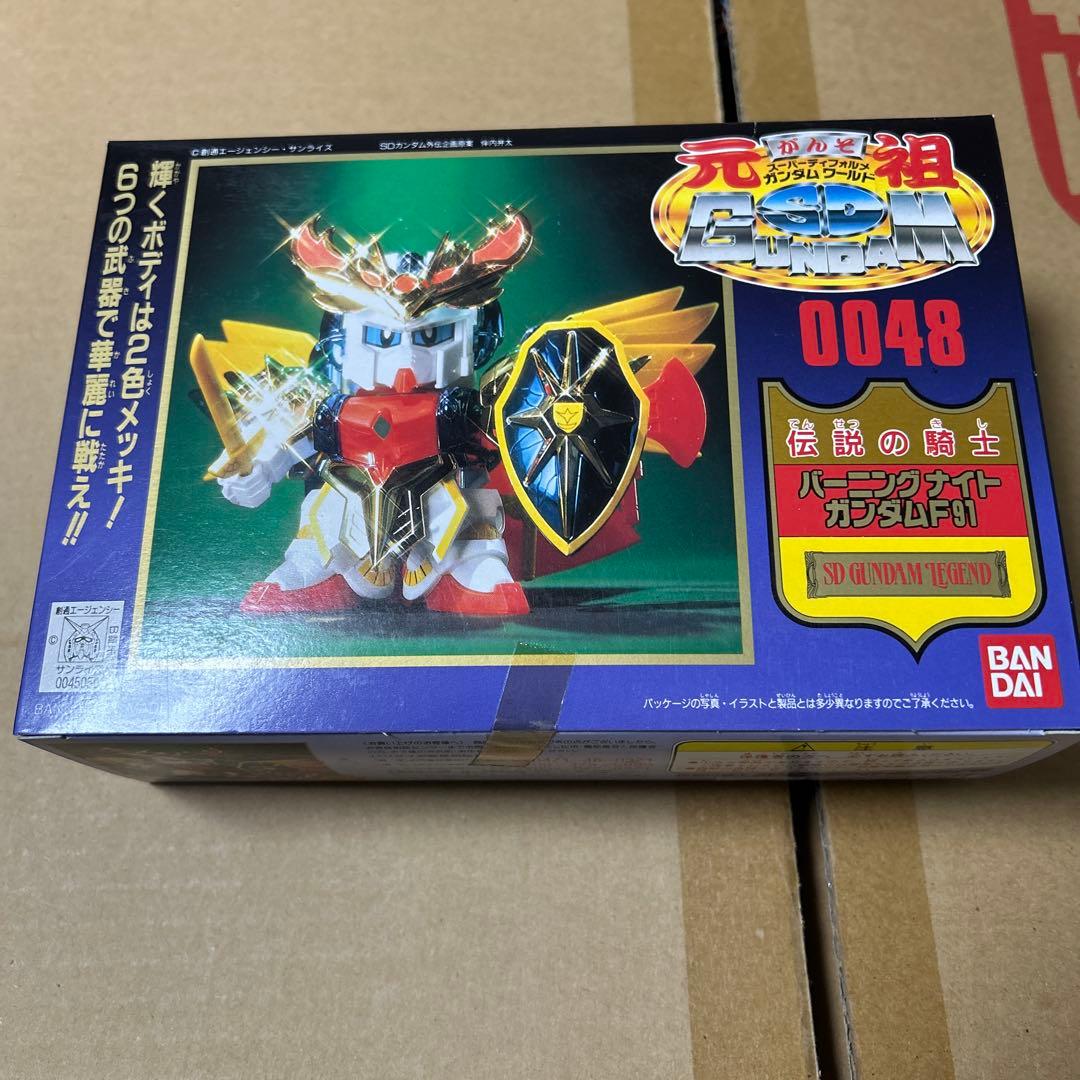 元祖SDガンダム 0048 伝説の騎士 バーニングナイトガンダムF91 元祖SDガンダム 新No.0048 伝説の騎士バーニングナイトガンダムF91