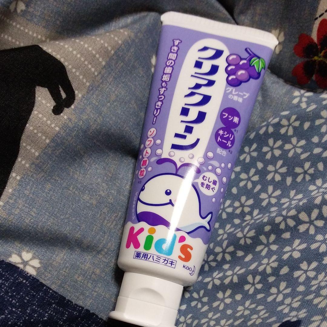 クリアクリーン キッズ 薬用ハミガキ グレープ