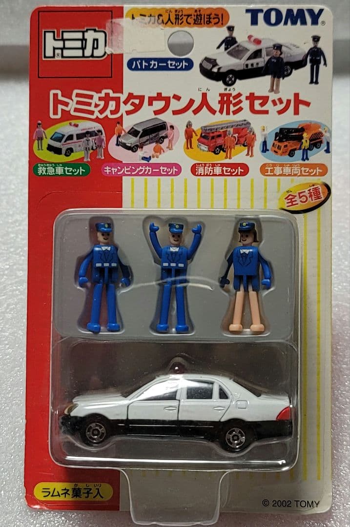 【送料無料】未使用！ セルシオ パトカー 警視庁ミニカー 「 トミカ 」