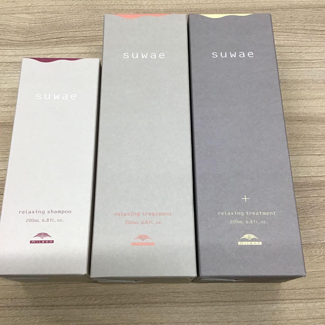 ミルボン　スワエ　３セット