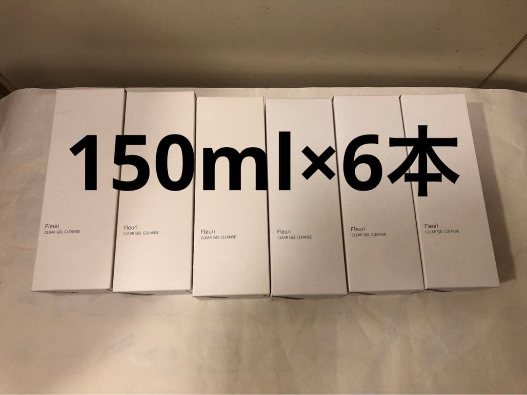 未使用未開封　フルリ クリアゲルクレンズ 150ml 6本セット