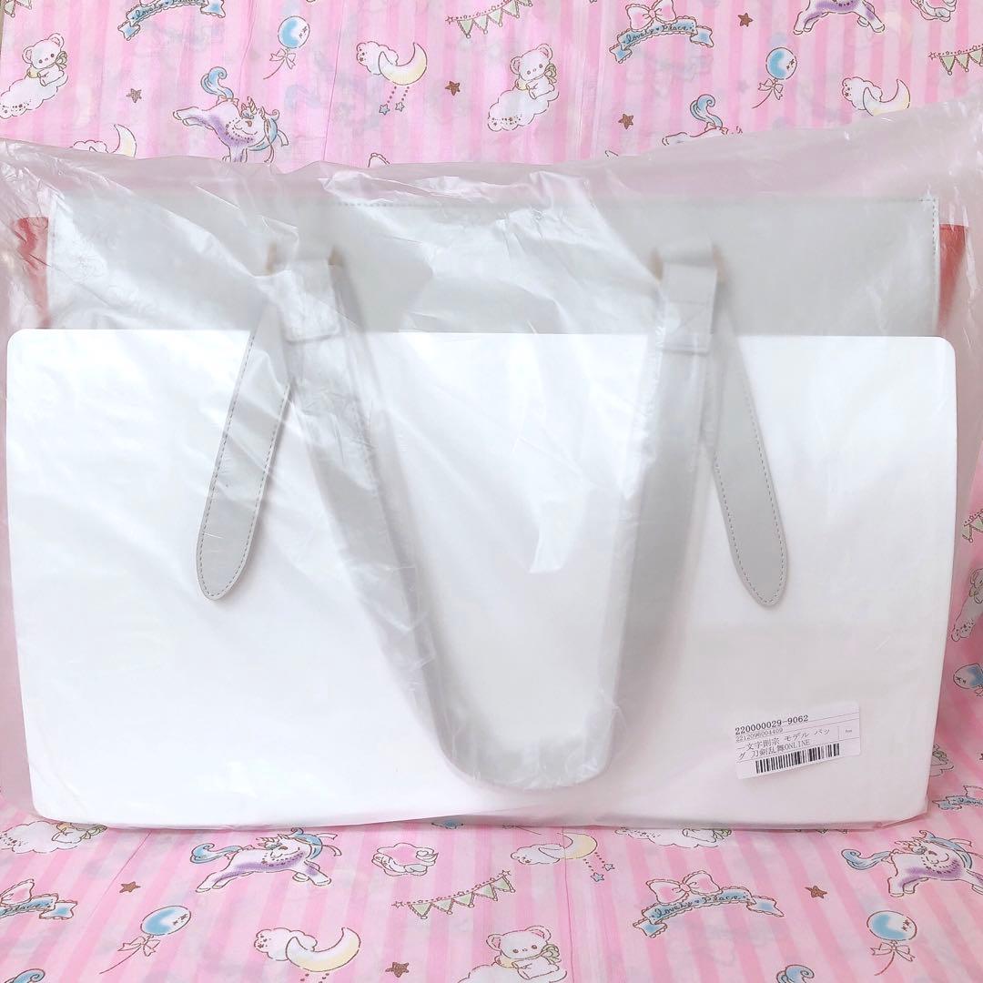 刀剣乱舞 一文字則宗 スパグル ショルダー トート バッグ - メルカリ