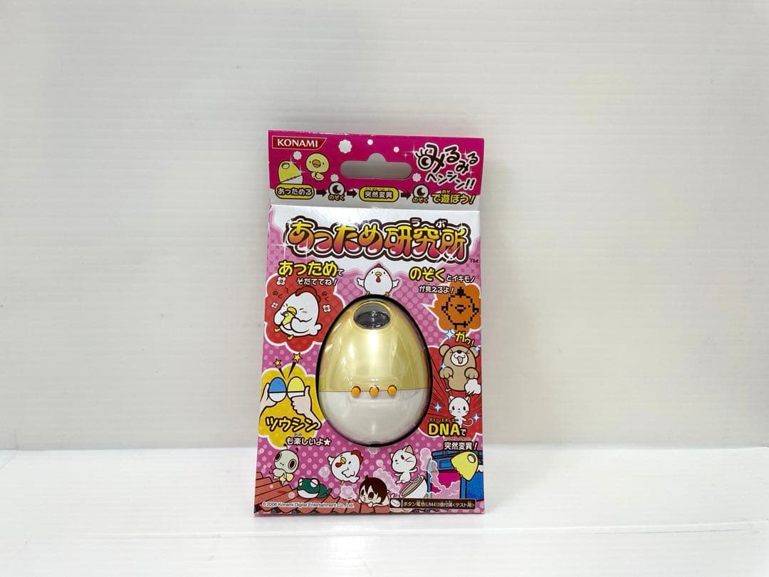 【激レア】あっため研究所 イエロー 育成ゲーム 携帯ゲーム コナミ 新品未開封