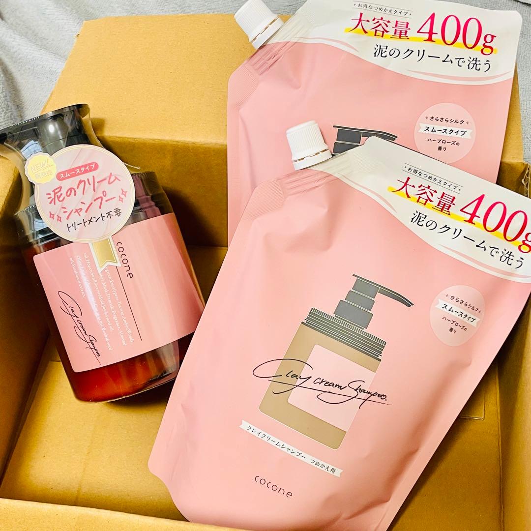 cocone クレイクリームシャンプー 本体 詰め替え 400g セット ピンク