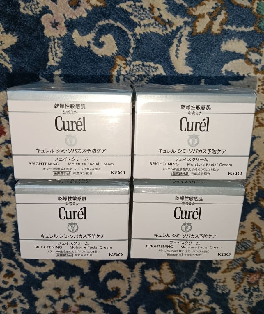 Curél シミ・ソバカス予防ケア　フェイスクリーム 4個セット