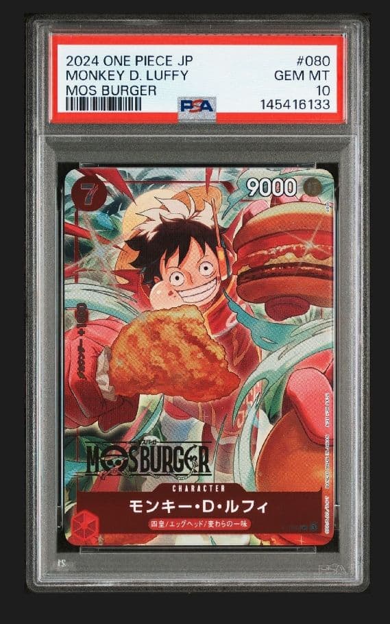 PSA 10 モンキー・D・ルフィ P-080 モスバーガー プロモ　③