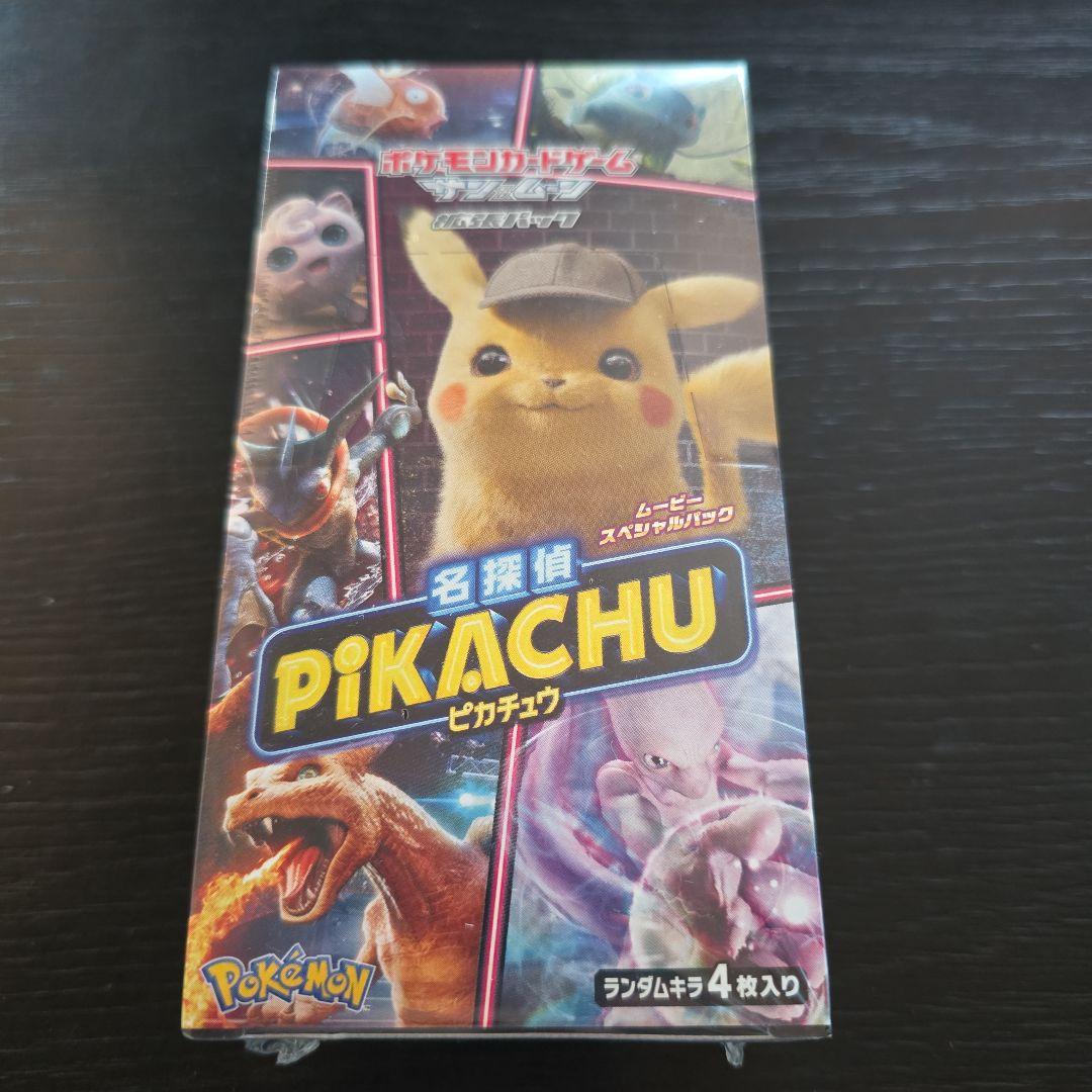 ポケモンカード 名探偵 ピカチュウ 未開封box シュリンク付き
