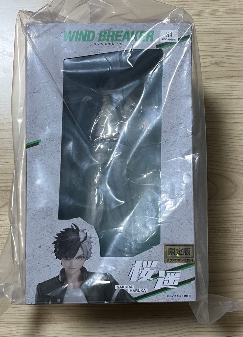 【文房具カフェ限定版】ウィンブレ 桜 遥 (ボウフウリン校旗付)