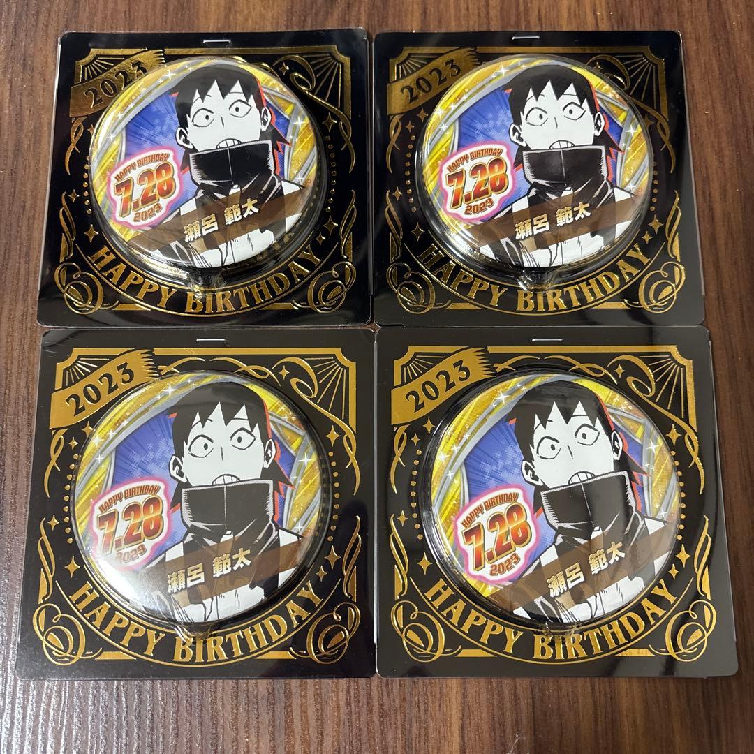 ヒロアカ 瀬呂範太 バースデー缶バッジ 4個セット - メルカリ