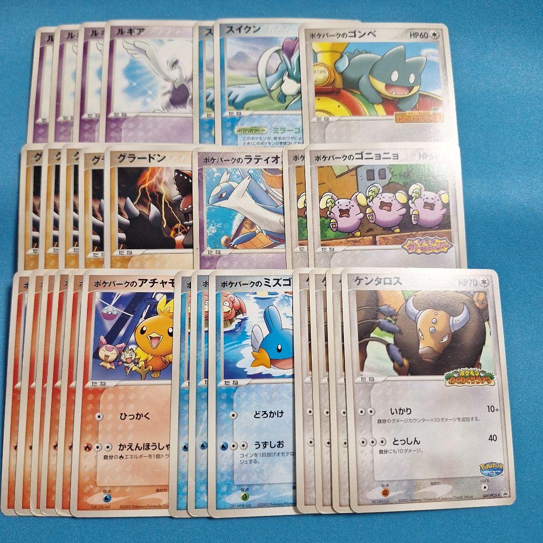 ポケパークプロモ 28枚セット - メルカリ