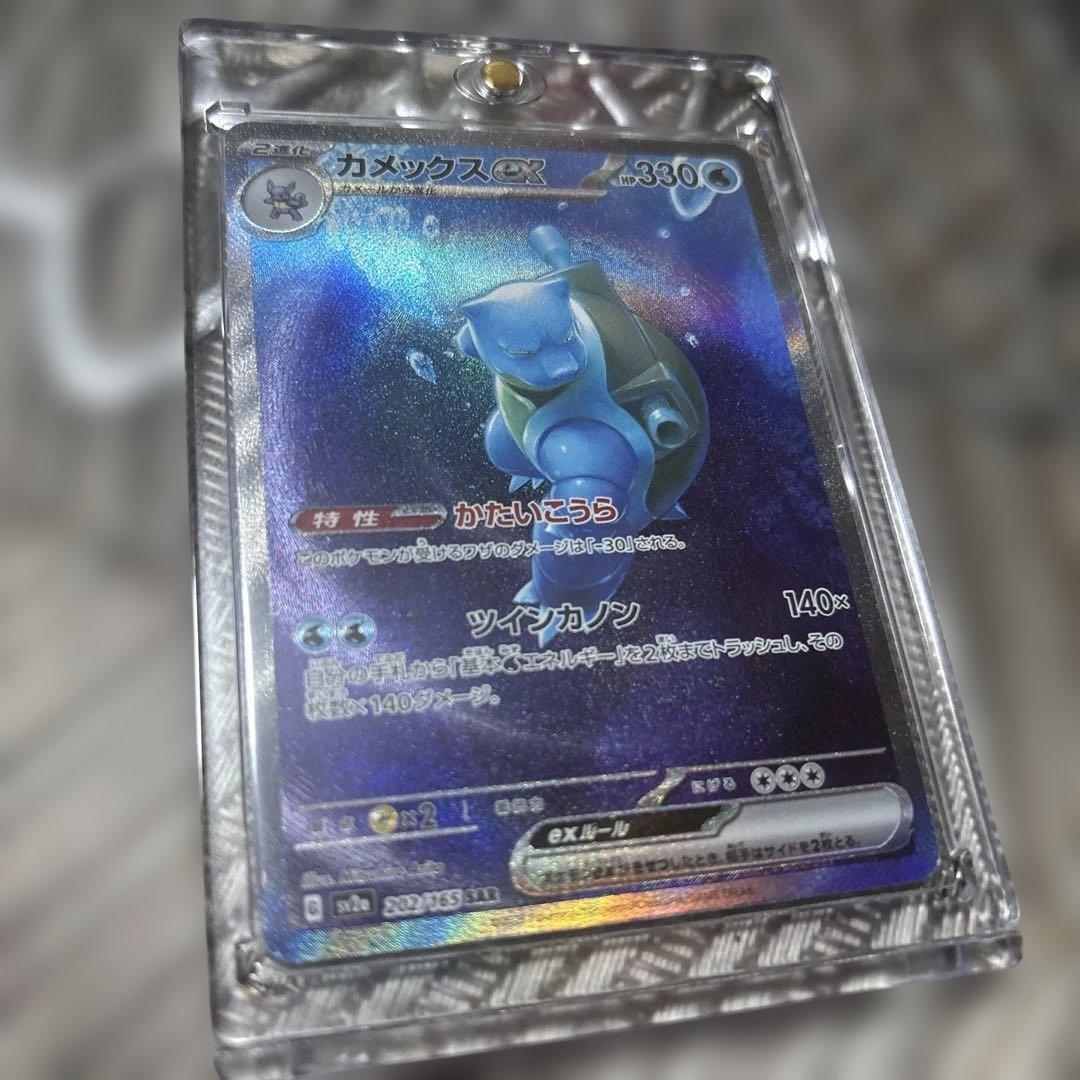 は*奨様 希少　カメックス Holo 330 HP ツインカノン