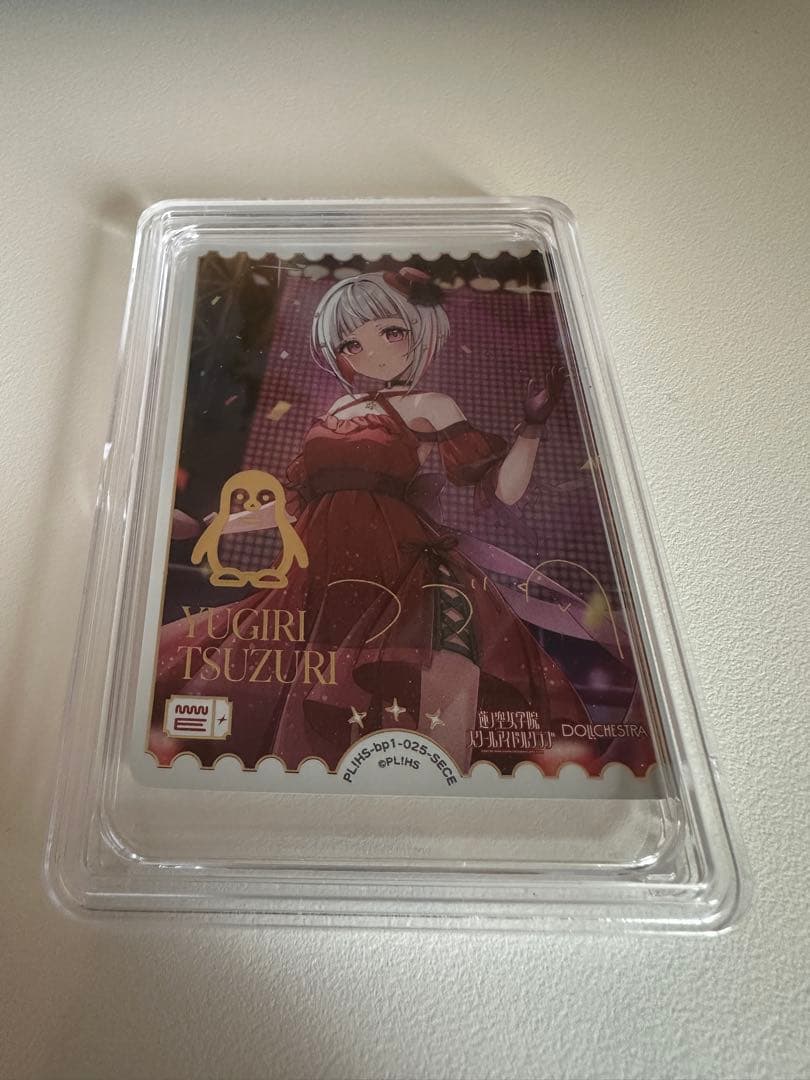 ラブライブ　夕霧綴理　オフィシャルカードゲーム　SECE 箔押し ラブカ