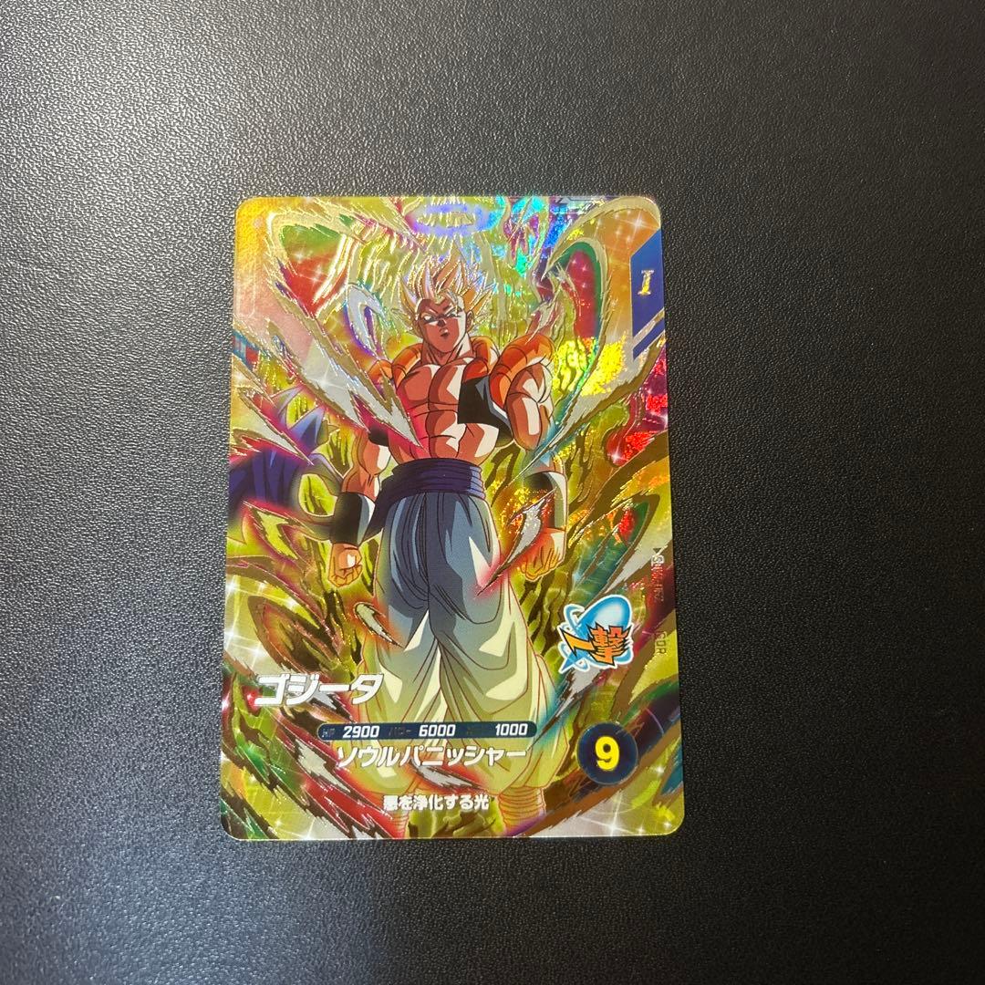 ドラゴンボールダイバーズ ゴジータ GDR SDV7-062 - メルカリ