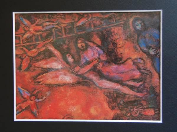 シャガール『ヤコブと天使の格闘』希少画集画、高級新品額・額装付