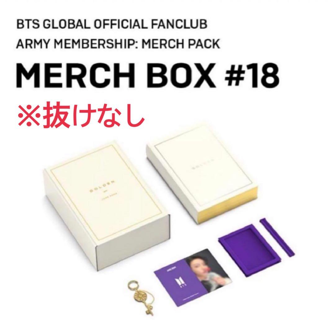 新品未使用　BTS MERCHBOX18 JUNG KOOK グク　抜けなし