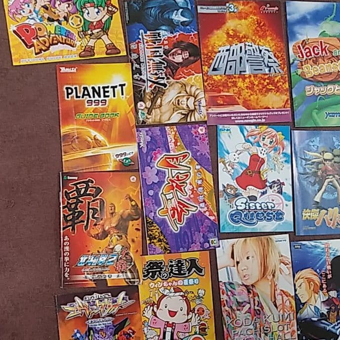 激レア パチスロ冊子③+オマケ - メルカリ