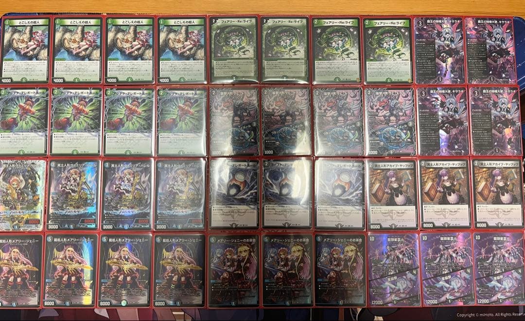 青黒緑デスパペット アドバンスデッキ - メルカリ