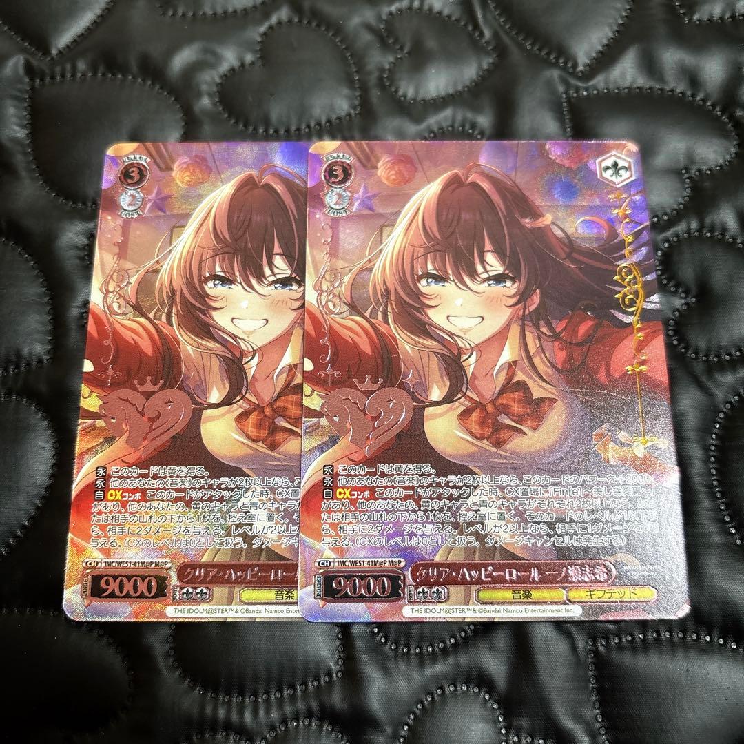 クリア・ハッピーロール 一ノ瀬志希 m@p ヴァイスシュヴァルツ - メルカリ