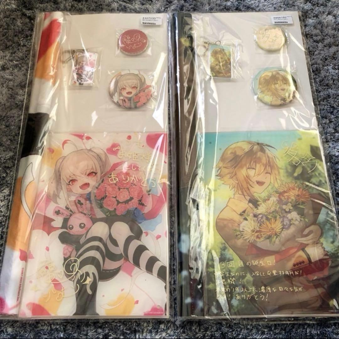 魔界ノりりむ 卯月コウ 誕生日グッズ 2021年