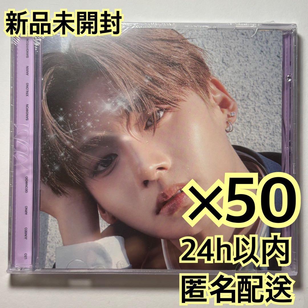 alpha drive ald1 アルバム ジュエル 未開封 サンウォン ×50 新品未開封 ALD1 アドワン アルバム CD ジュエル盤 サンウォン - メルカリ