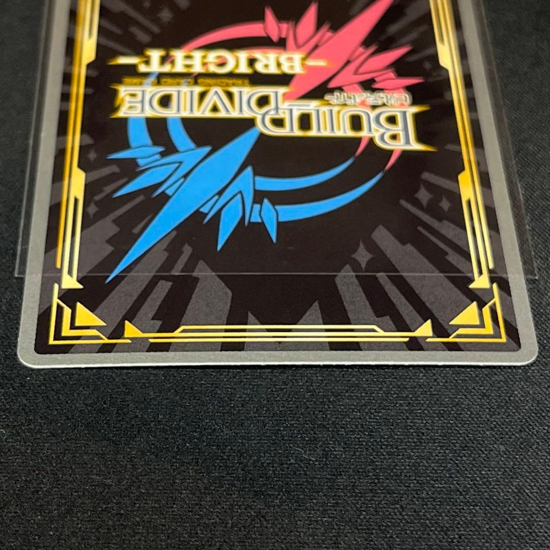 ビルディバイド 着せ恋 アゲな日々 喜多川海夢 SC - メルカリ