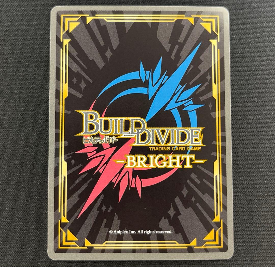 ビルディバイド 着せ恋 アゲな日々 喜多川海夢 SC - メルカリ