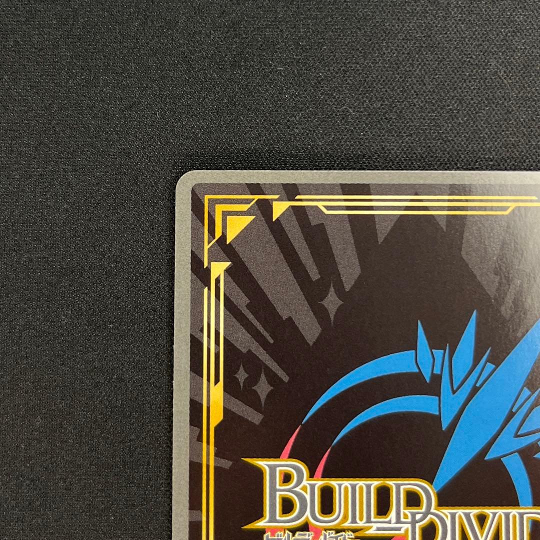 ビルディバイド 着せ恋 アゲな日々 喜多川海夢 SC - メルカリ