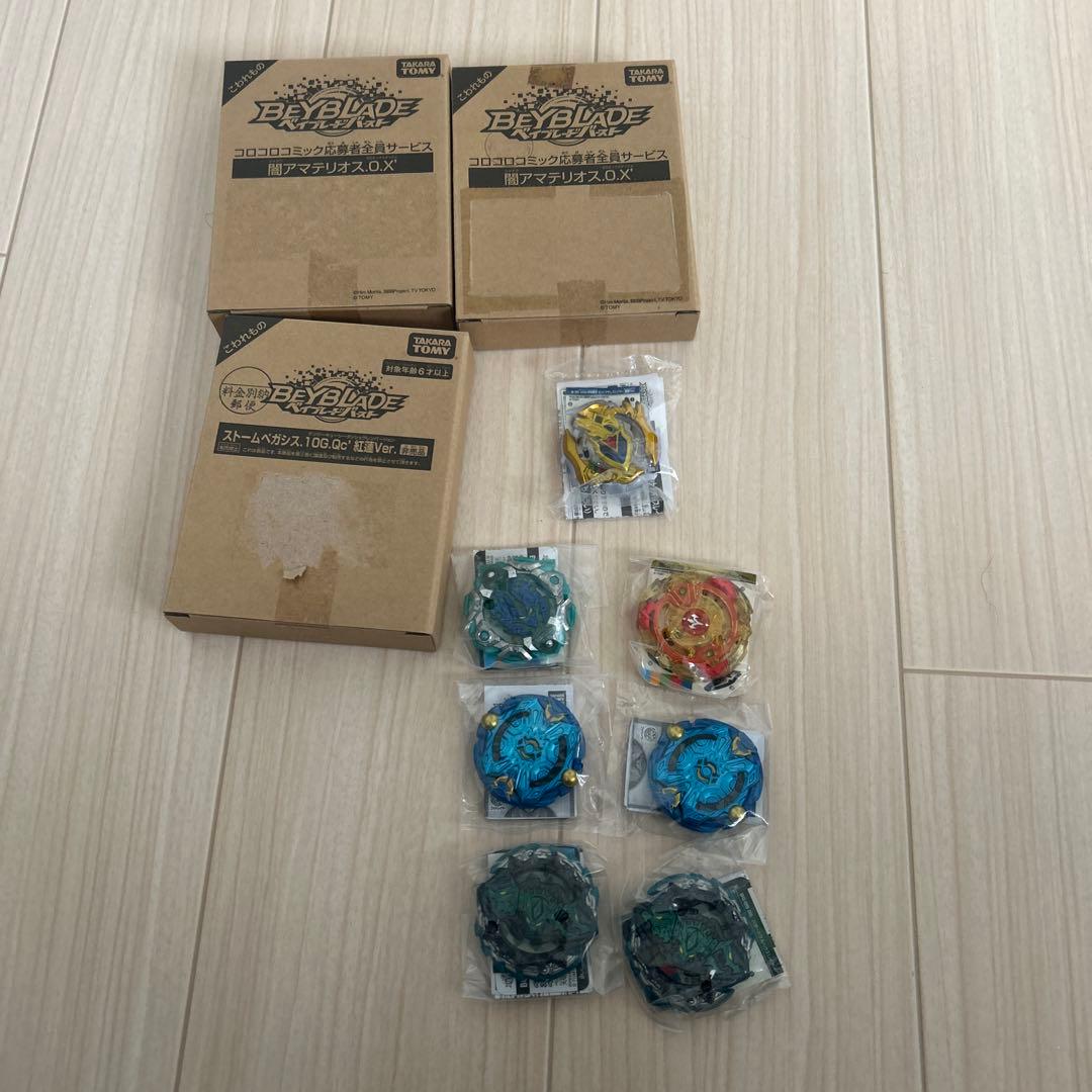 ベイブレードバースト引退品 10点 未開封品 おまけ付き ベイブレードX 引退品まとめ売り これから始める方におすすめ！ - メルカリ