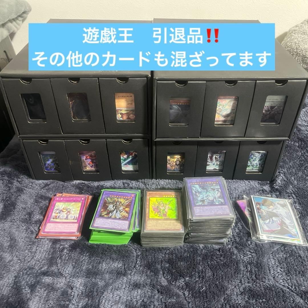 [遊戯王]引退品！　1万枚相当　レアリティ多数 maxresdefault.jpg