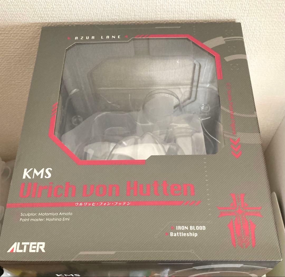 あみあみ限定特典付き アズールレーン ウルリッヒ・フォン・フッテン