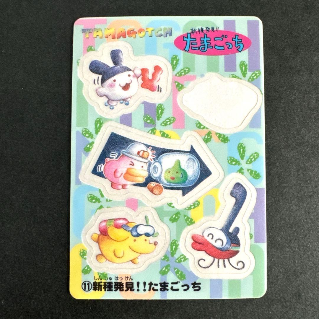 当時物】たまごっち シールダス&カードダス 6枚まとめ 平成レトロ