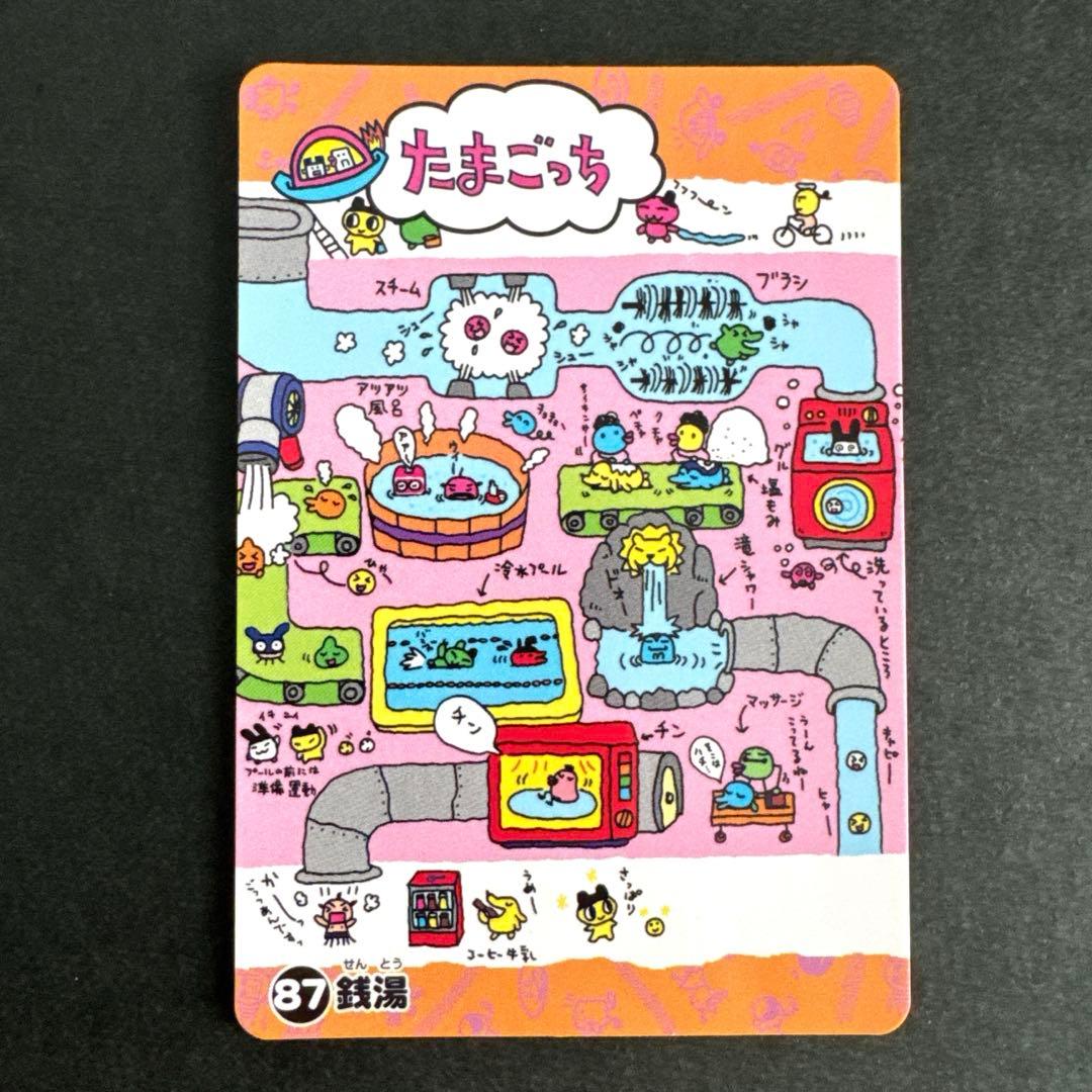 当時物】たまごっち シールダス&カードダス 6枚まとめ 平成レトロ