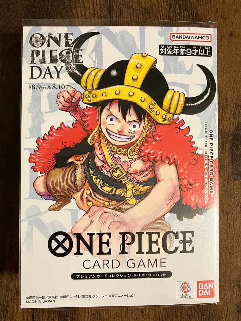 プレミアムカードコレクション -ONE PIECE DAY'25-