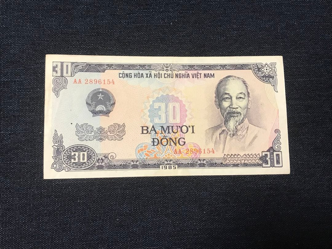 ベトナムドン　ベトナム紙幣　使用済み切手 ベトナムの通貨「ドン」を徹底解説 - VietBiz（ベトビズ）