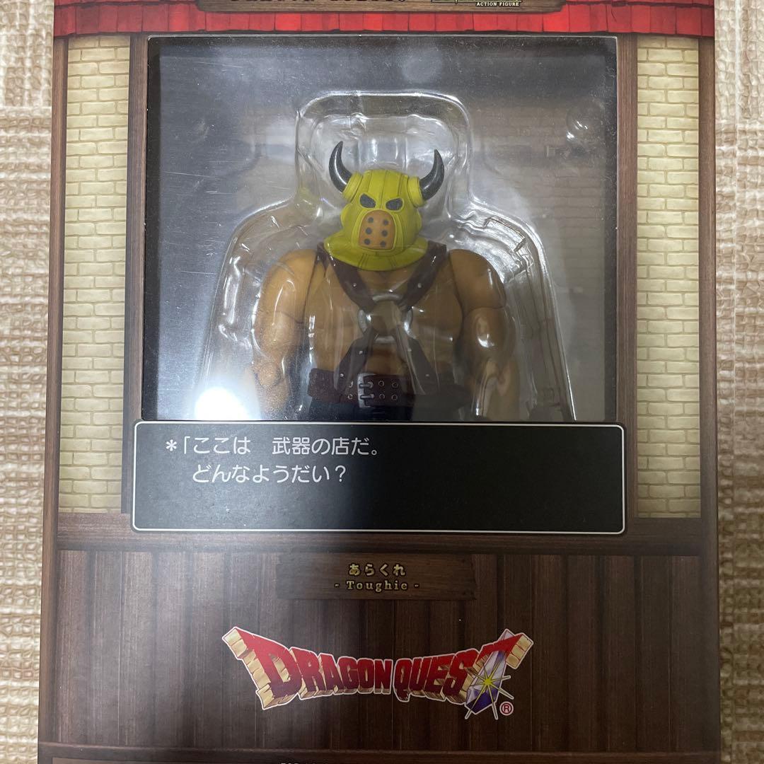 ドラゴンクエスト ブリングアーツ あらくれ ノーマルver