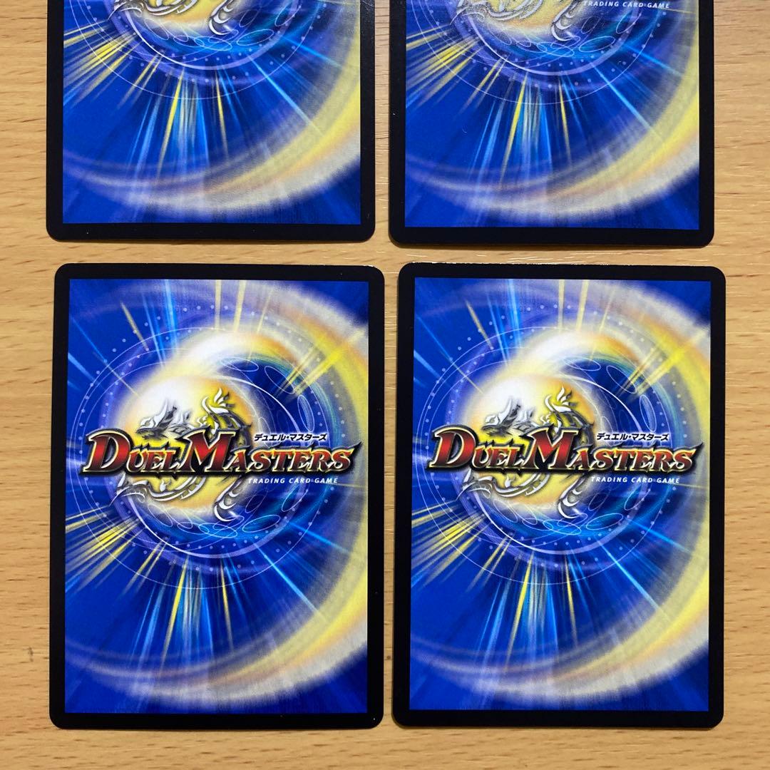 デュエルマスターズ 戦国接続 ギャラクテスト・シデンシーザー 4枚