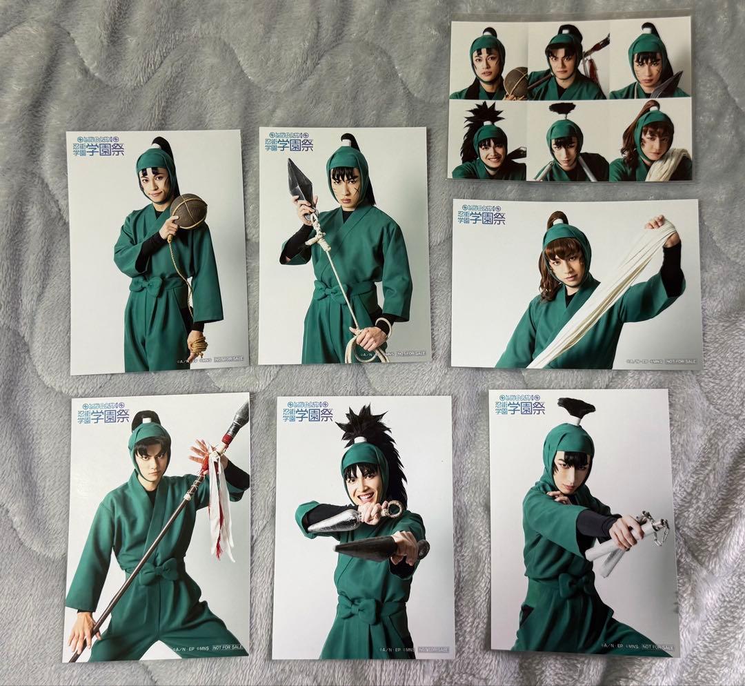 忍ミュ第12弾 六年生 ブロマイド セット 忍たま乱太郎 学園祭 - メルカリ