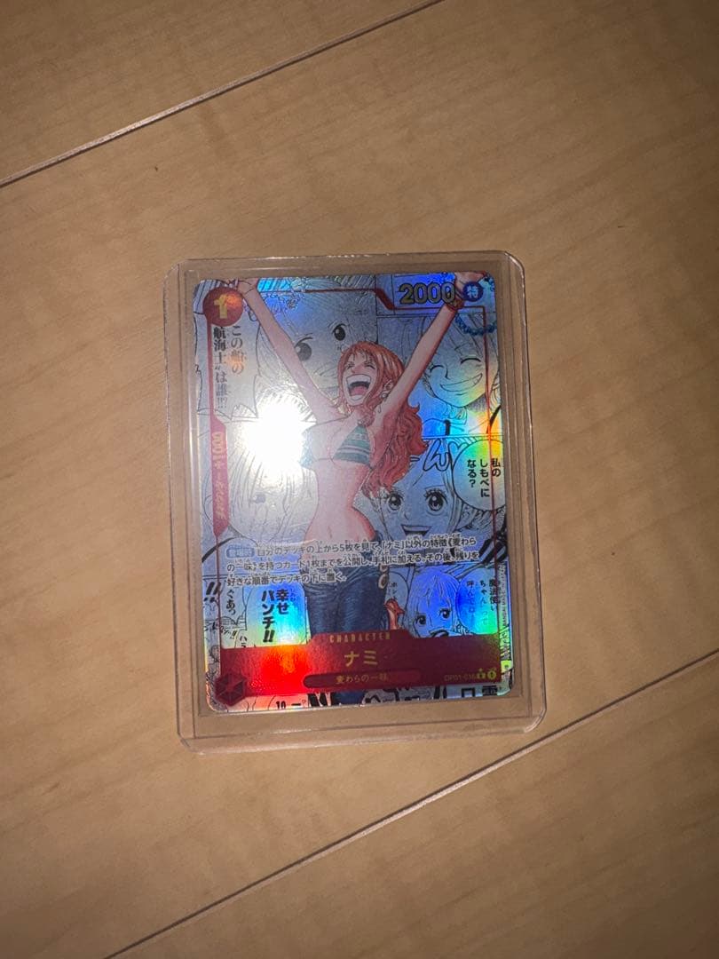 ワンピースカード OP01-016 R ナミ コミパラ　スーパーパラレルレア