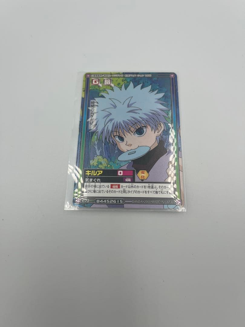 HUNTER×HUNTER ハイパーバトル　C72 キルア