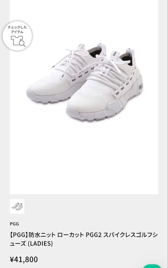 PGG スパイクレスゴルフシューズ レディース ホワイトパーリーゲイツ