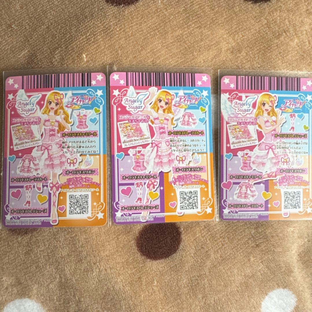 アイカツ！星宮いちご エンジェリーシュガープレミアムカード 排出版