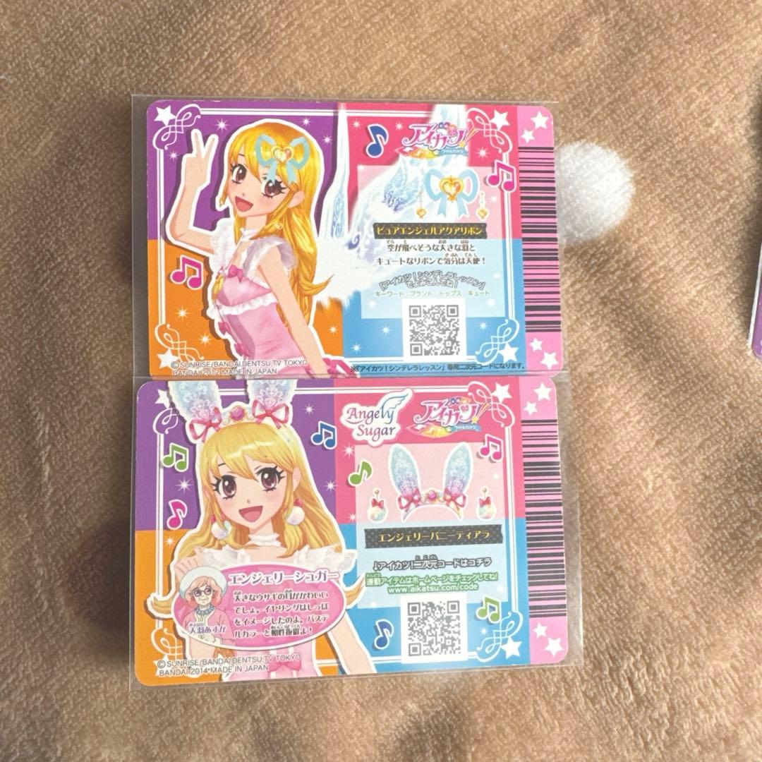 アイカツ！星宮いちご エンジェリーシュガープレミアムカード 排出版