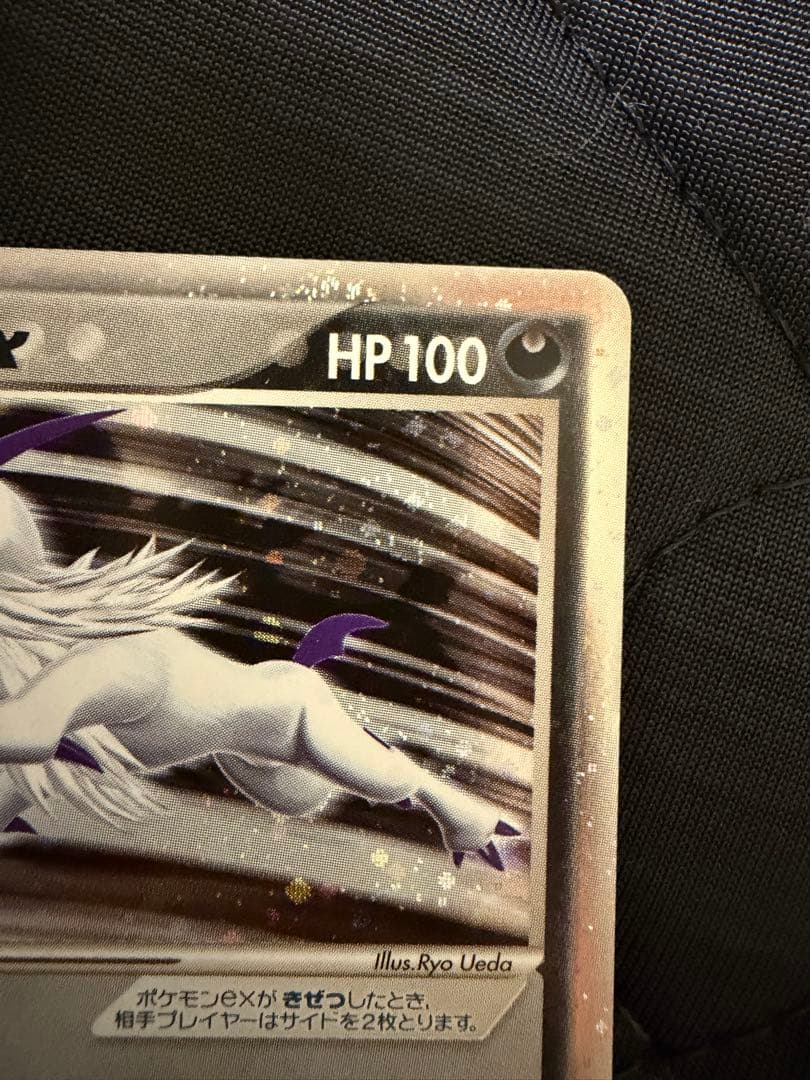 アブソルex ☆ ワールドチャンピオンズパック 060/108 - メルカリ